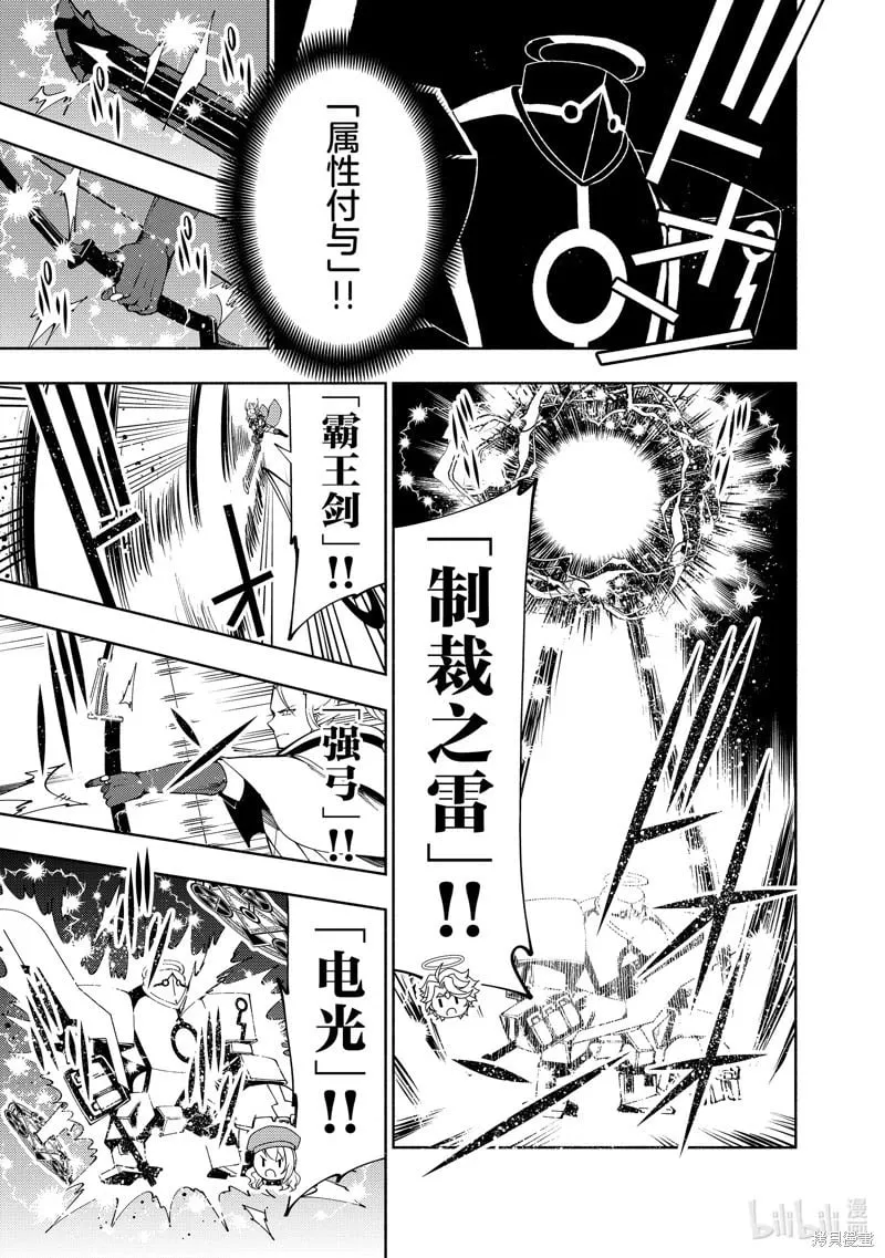 第68话 第5页