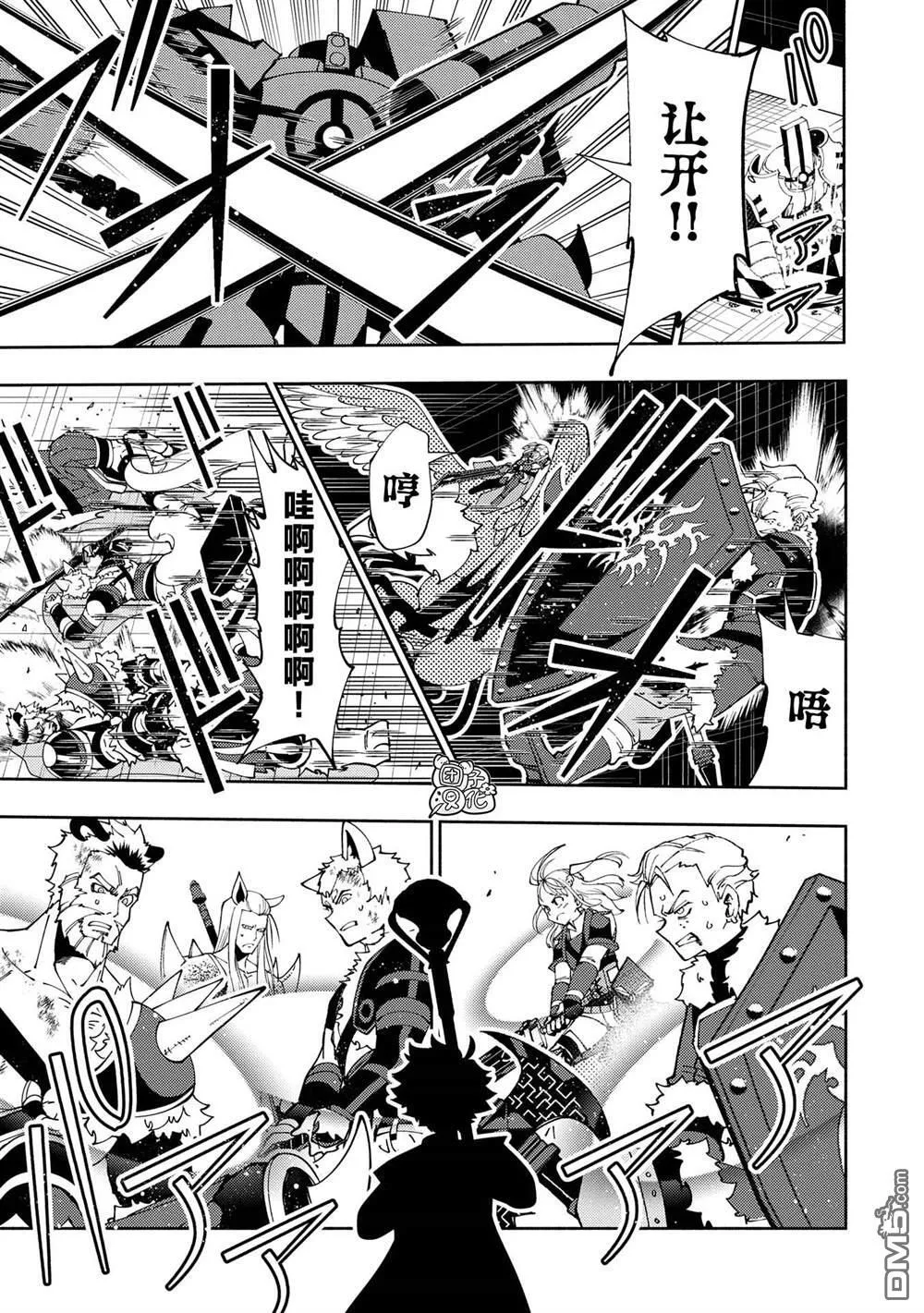 第71话 第10页