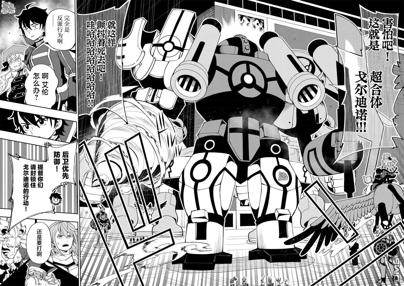 第71话 第19页