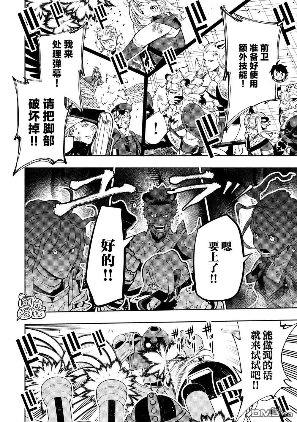 第71话 第22页