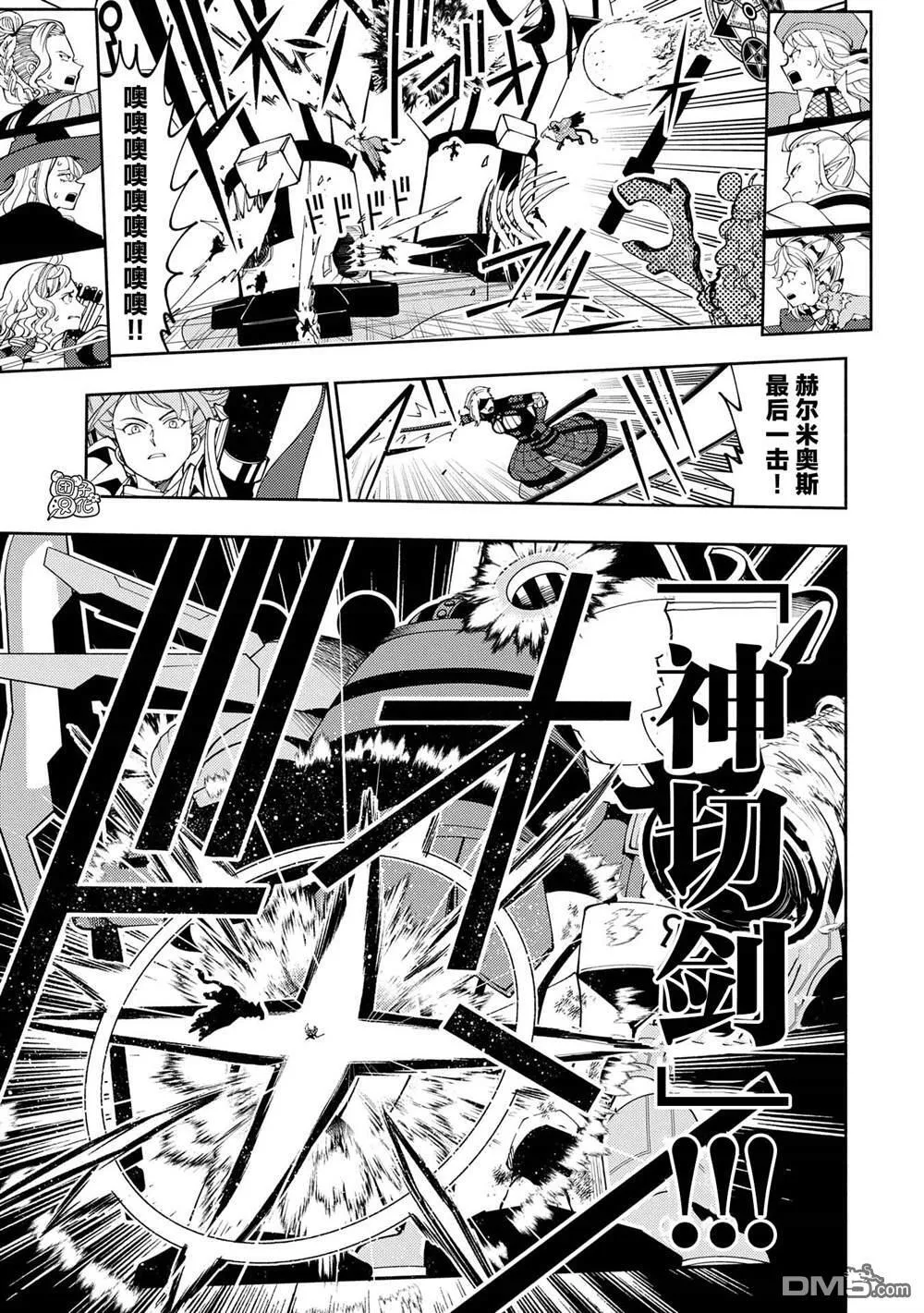 第71话 第23页