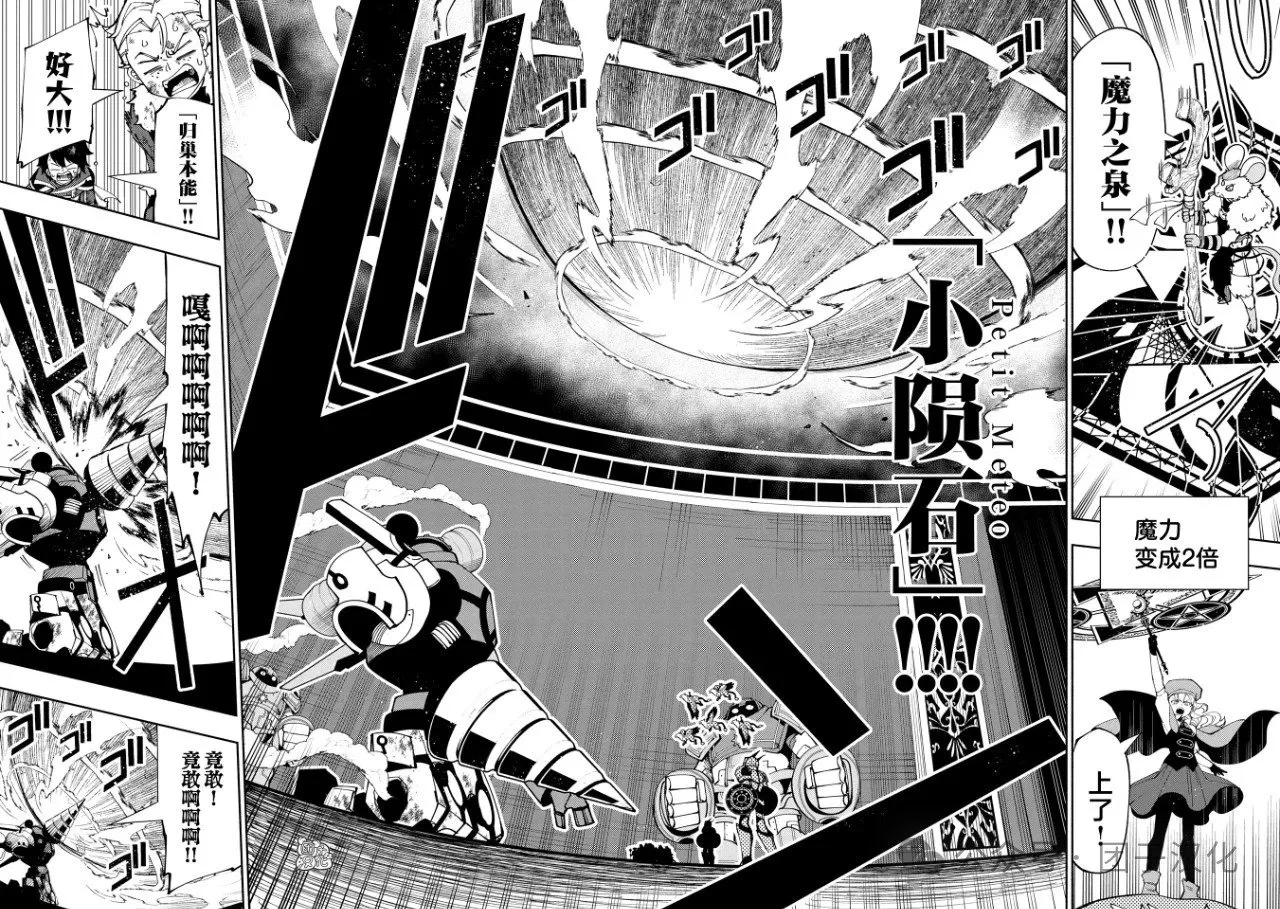 第72话 第14页