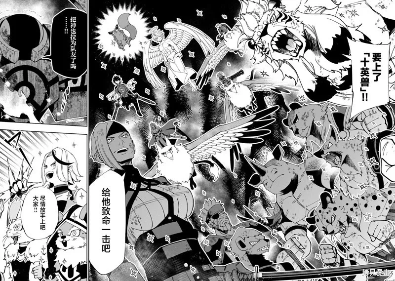 第73话 第12页