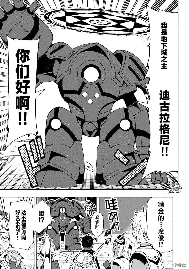 第73话 第22页