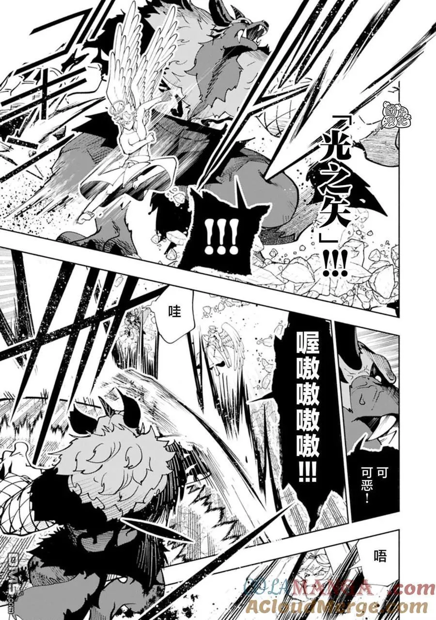 第77话 第25页