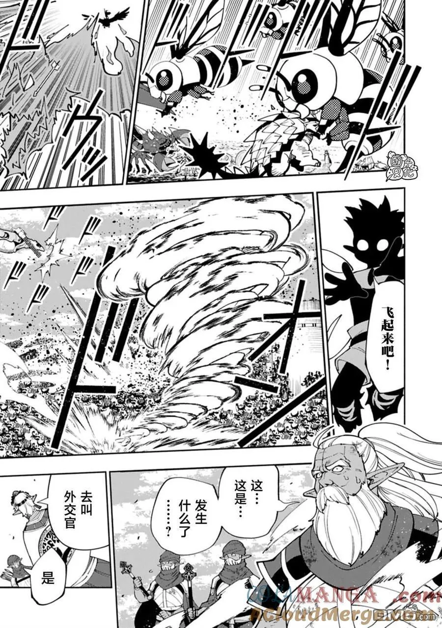 第79话 第15页