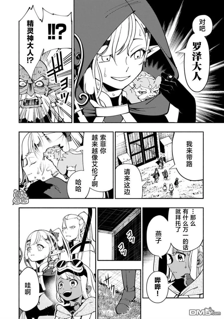 第79话 第18页