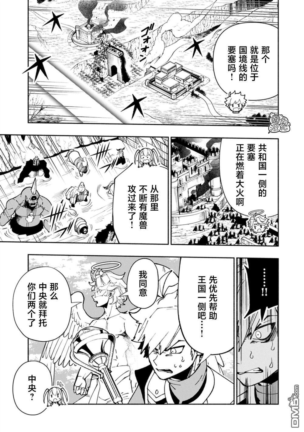 第80话 第17页
