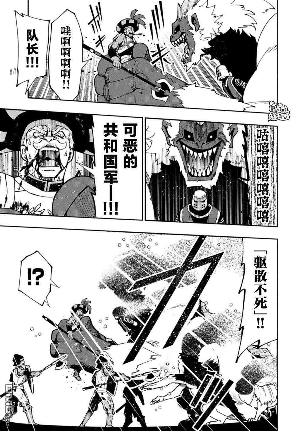 第80话 第19页