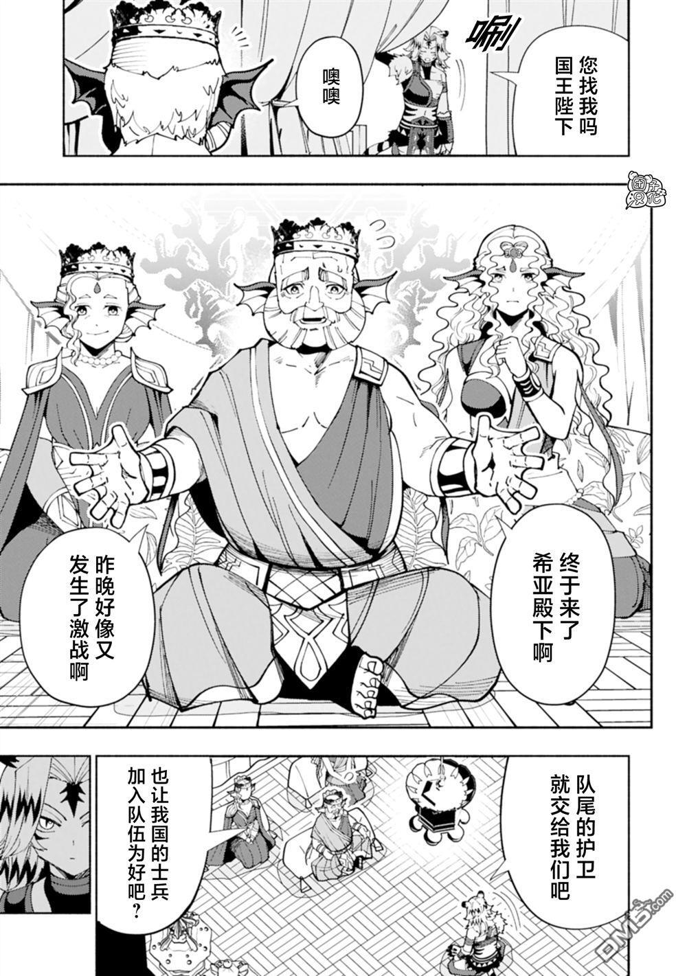 第81话 第15页