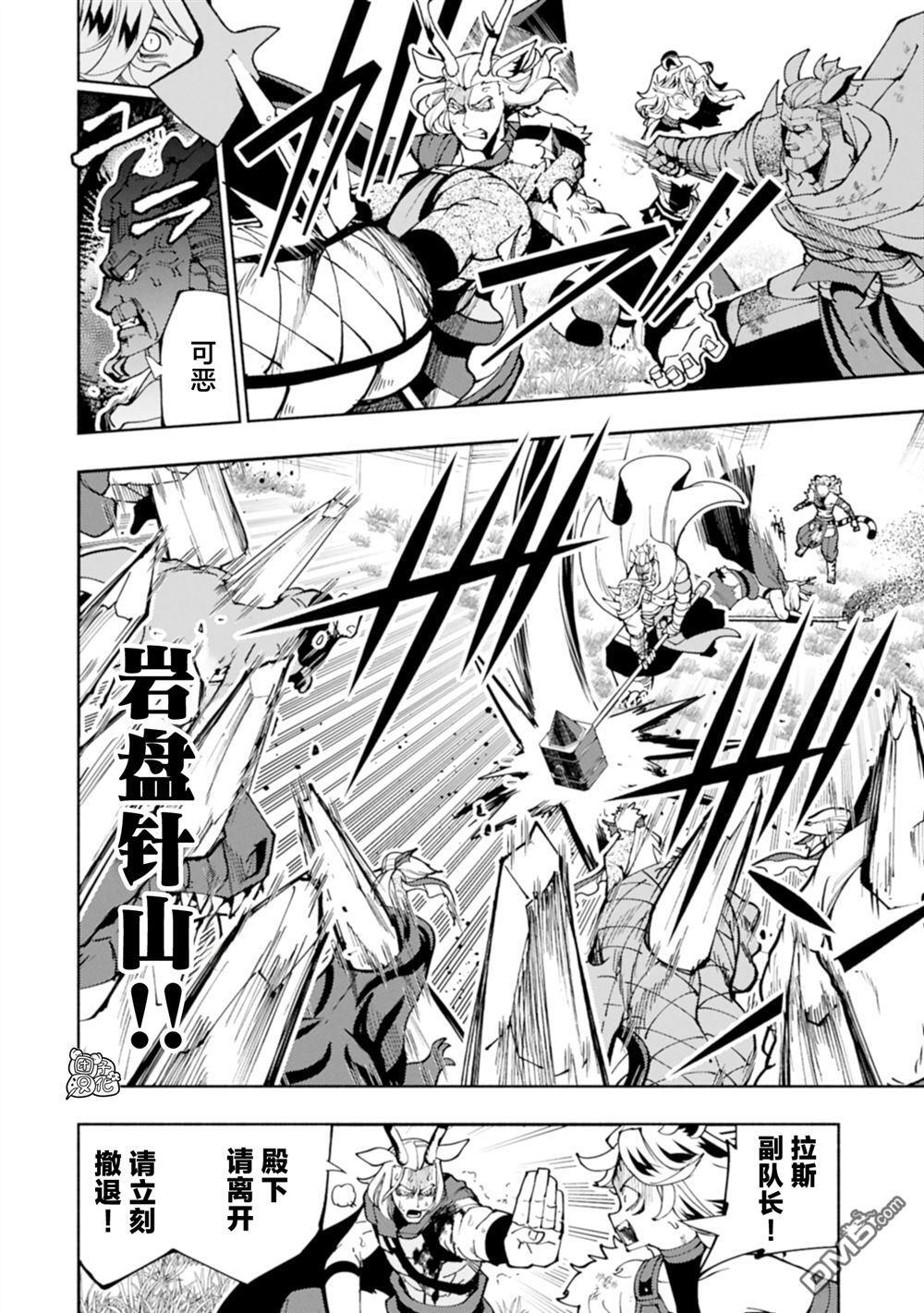 第81话 第24页