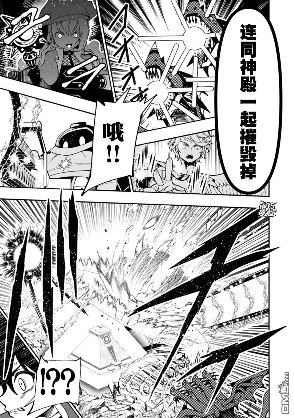第84话 第22页