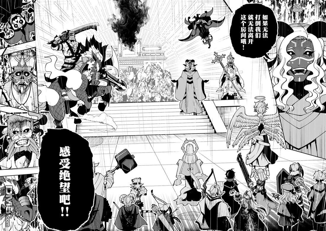 第85话 第20页