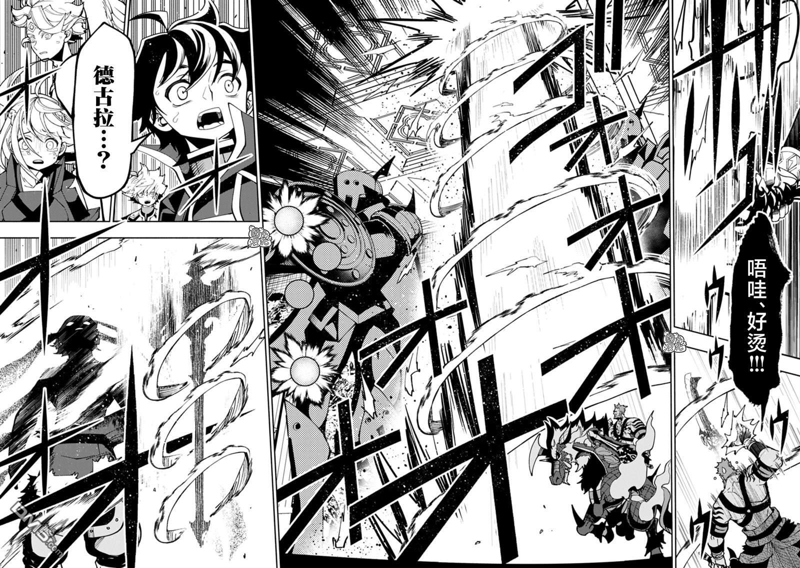 第86话 第19页