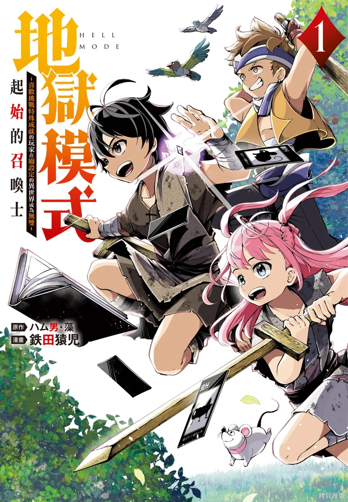 第01卷 第1页