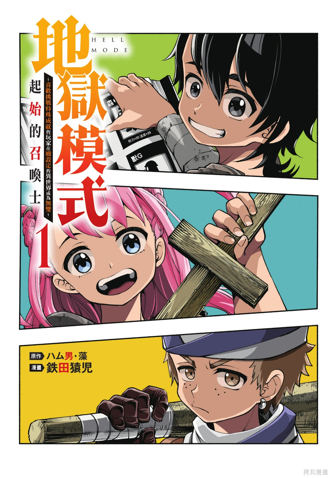 第01卷 第3页