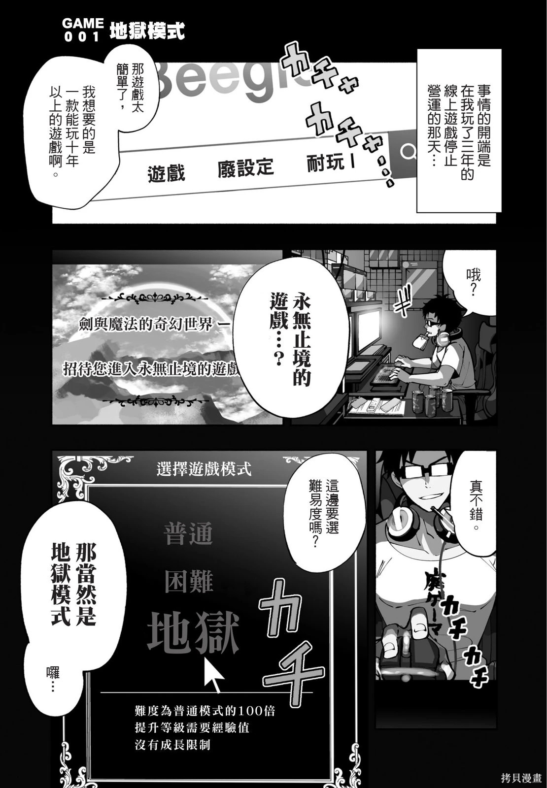 第01卷 第5页