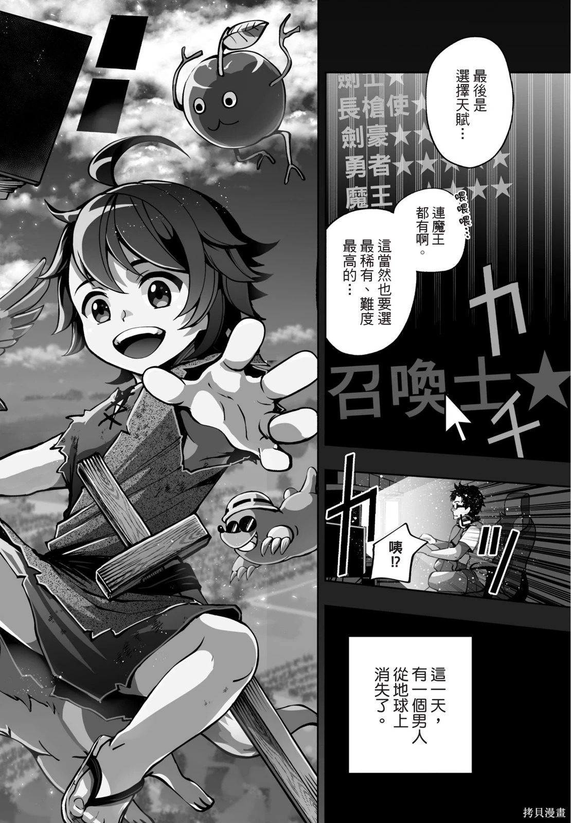第01卷 第6页