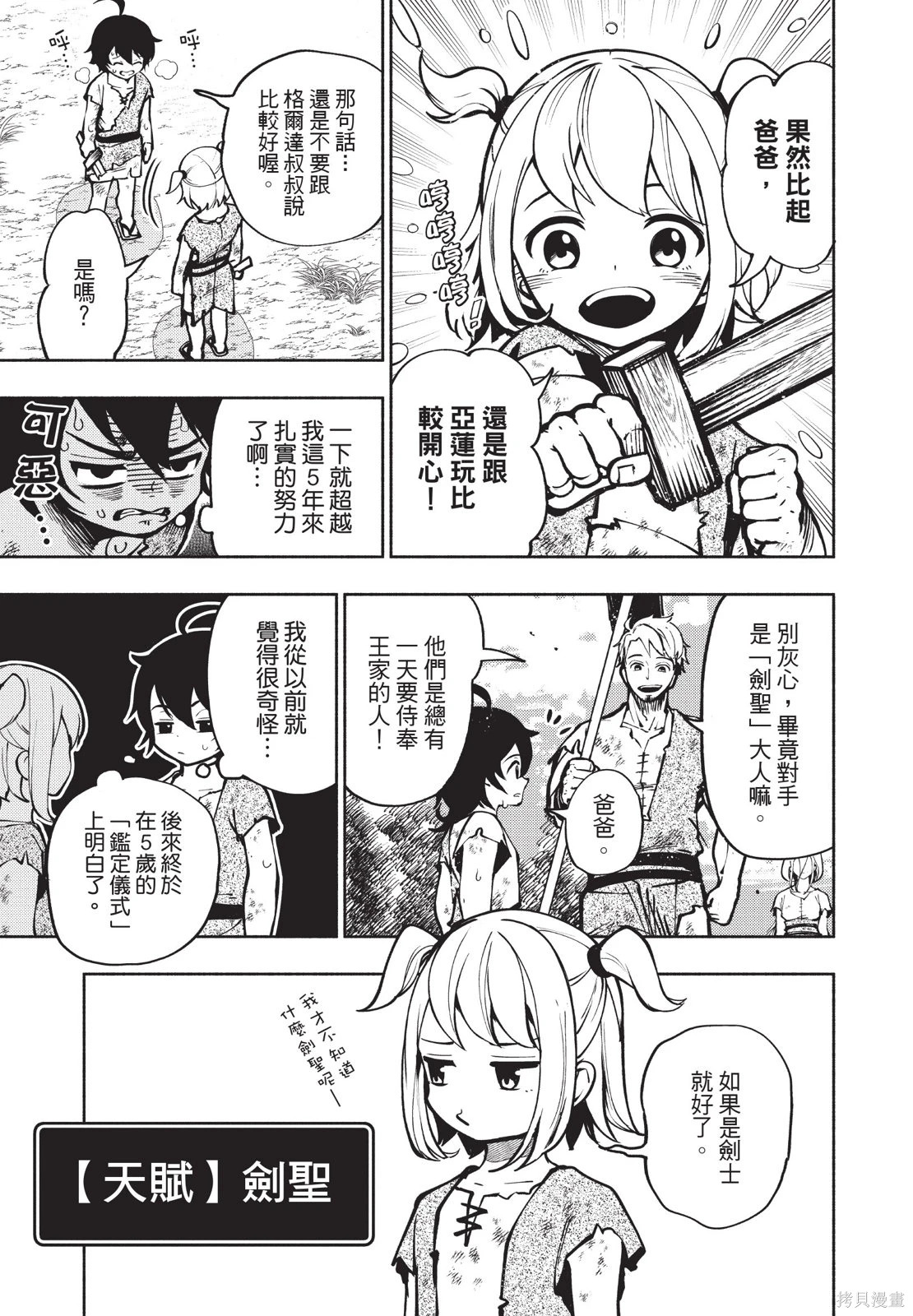 第01卷 第15页