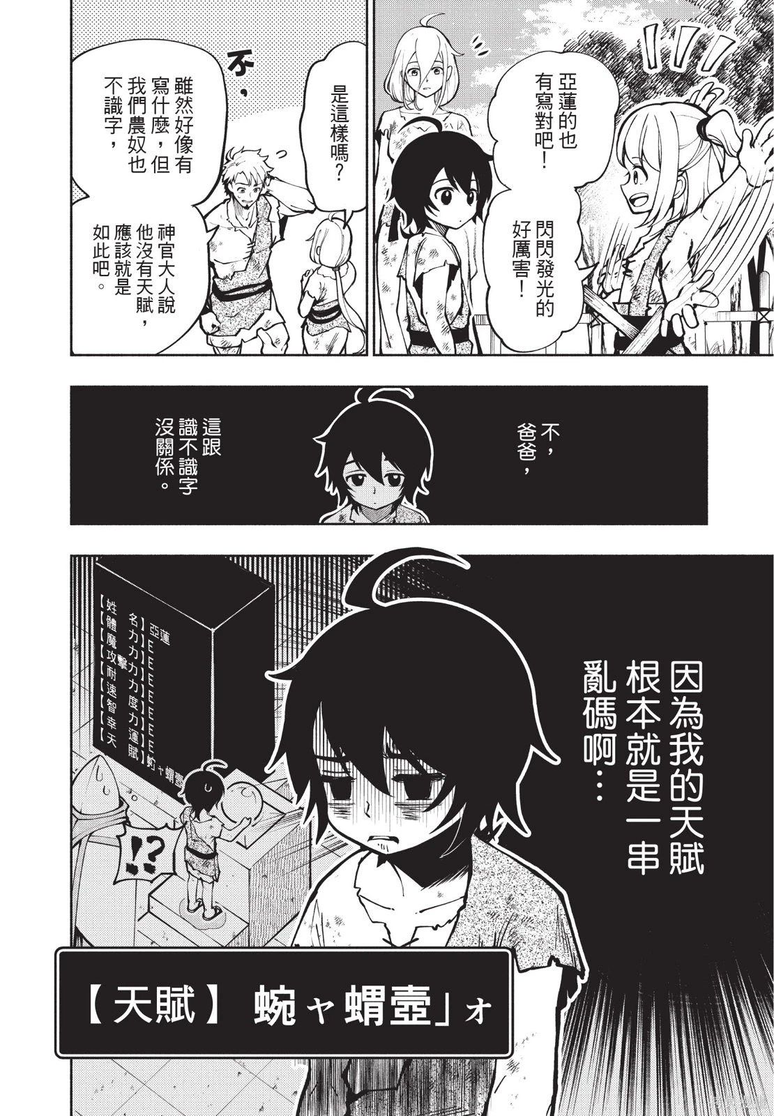 第01卷 第16页