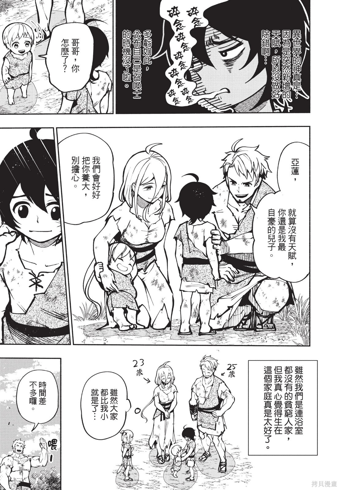 第01卷 第17页