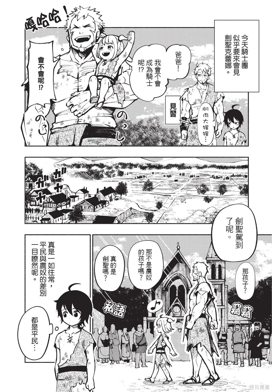 第01卷 第18页