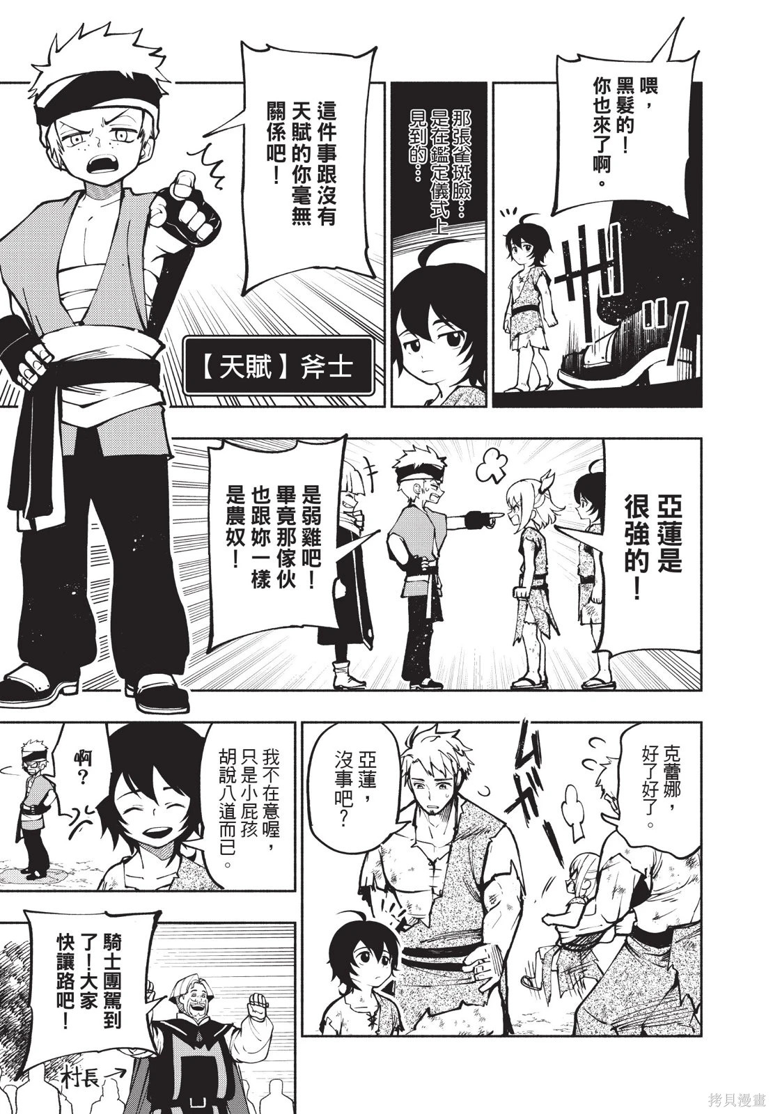 第01卷 第19页