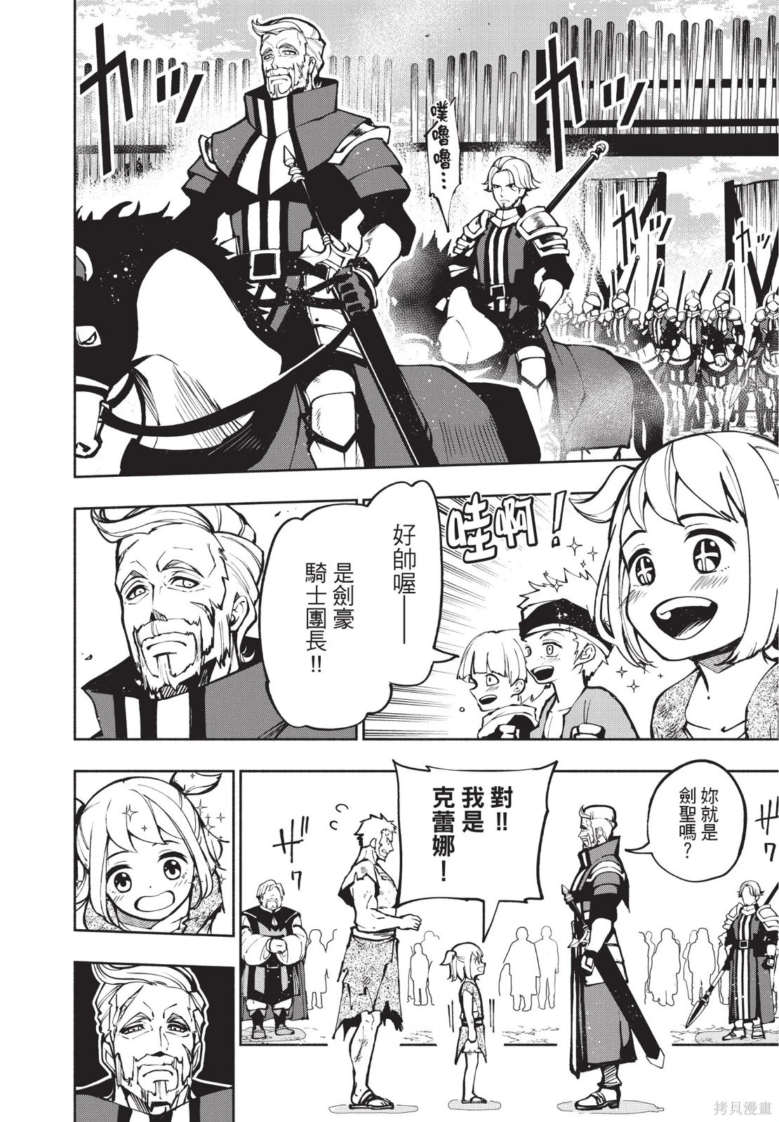 第01卷 第20页