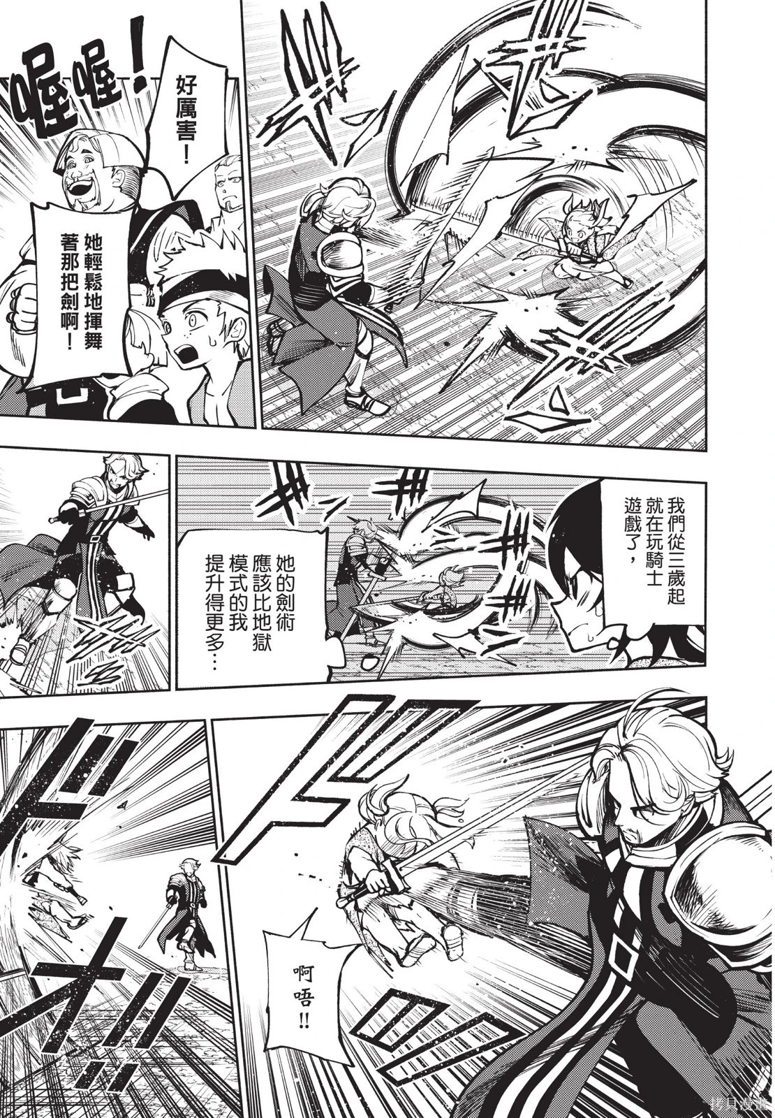 第01卷 第23页