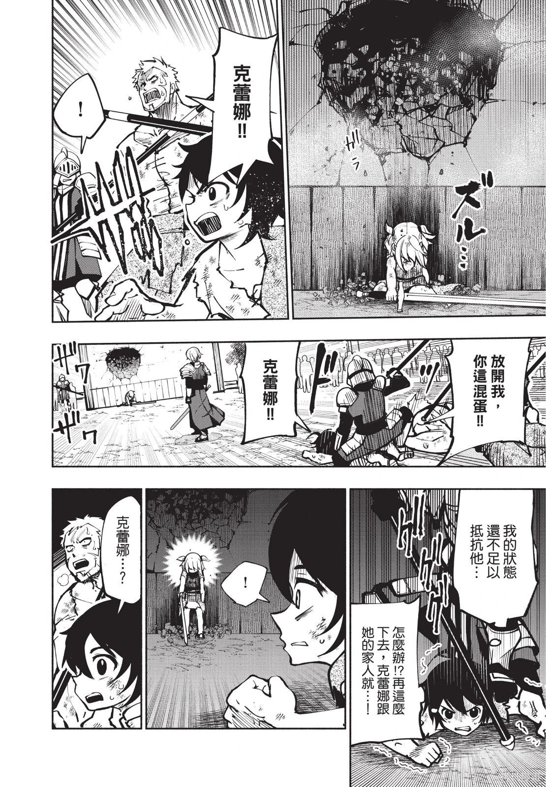 第01卷 第24页