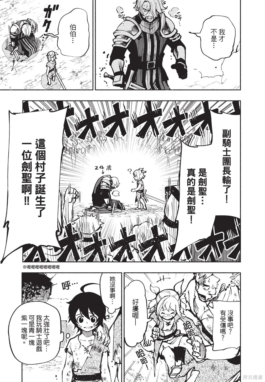 第01卷 第27页