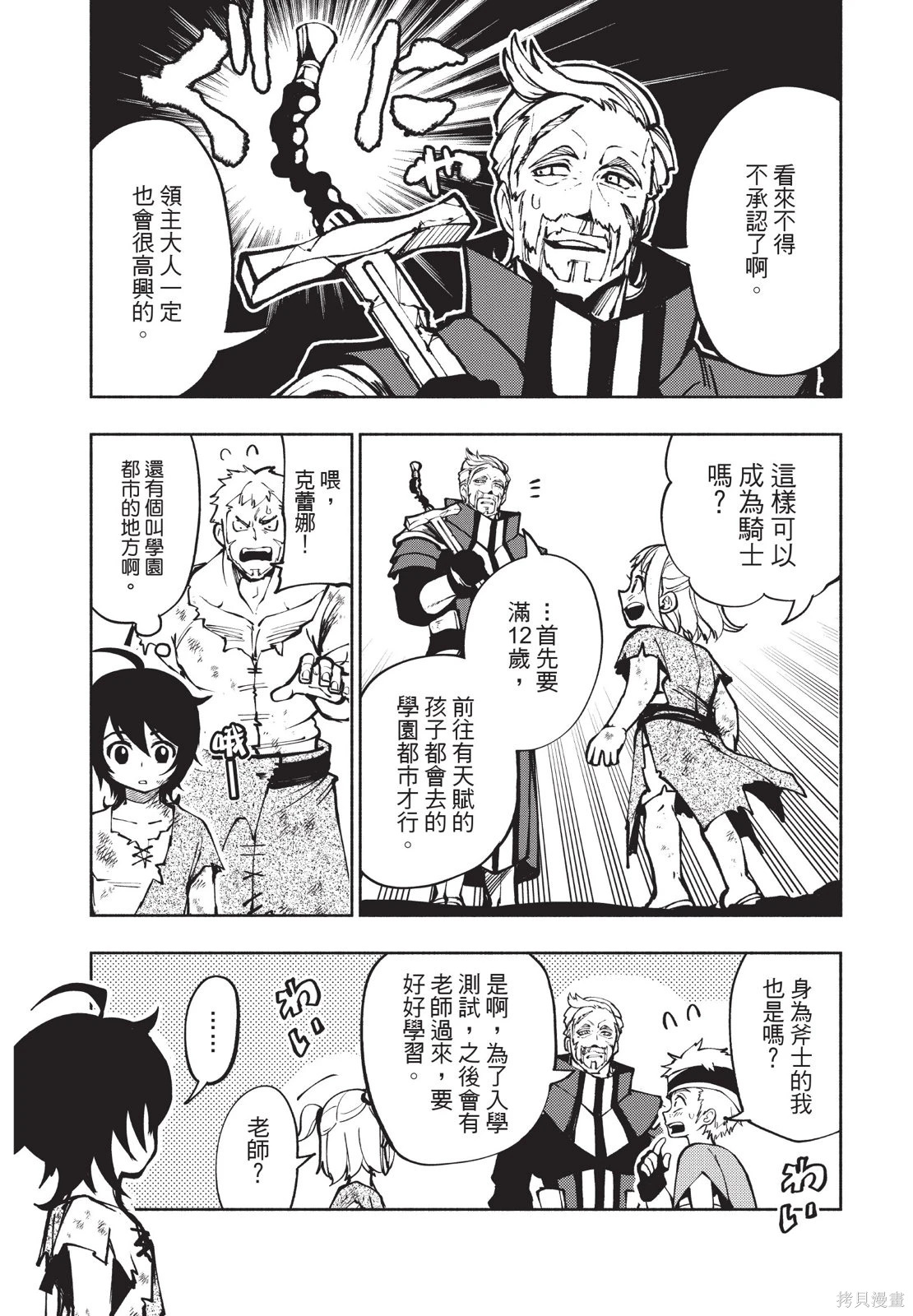 第01卷 第28页