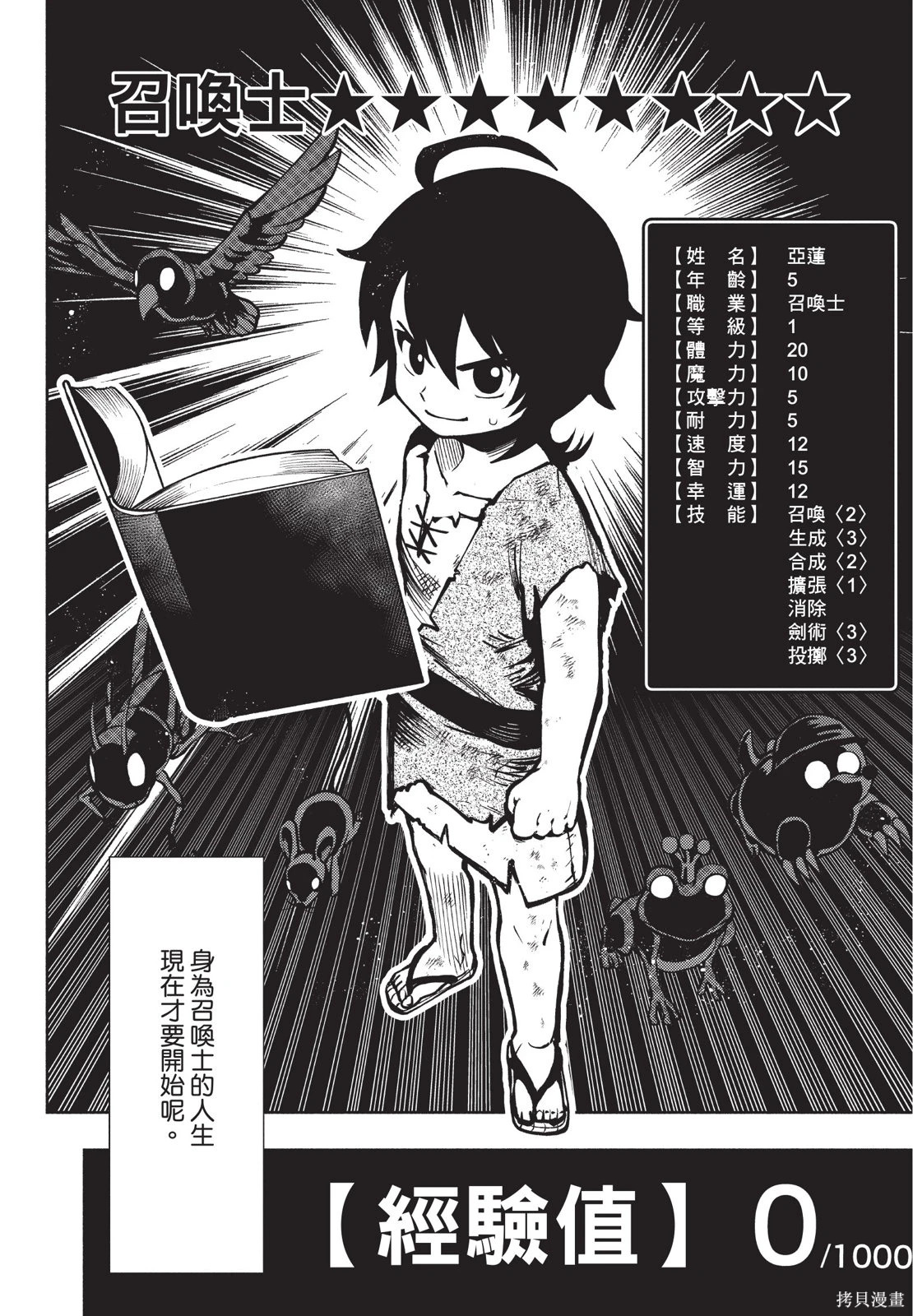 第01卷 第30页