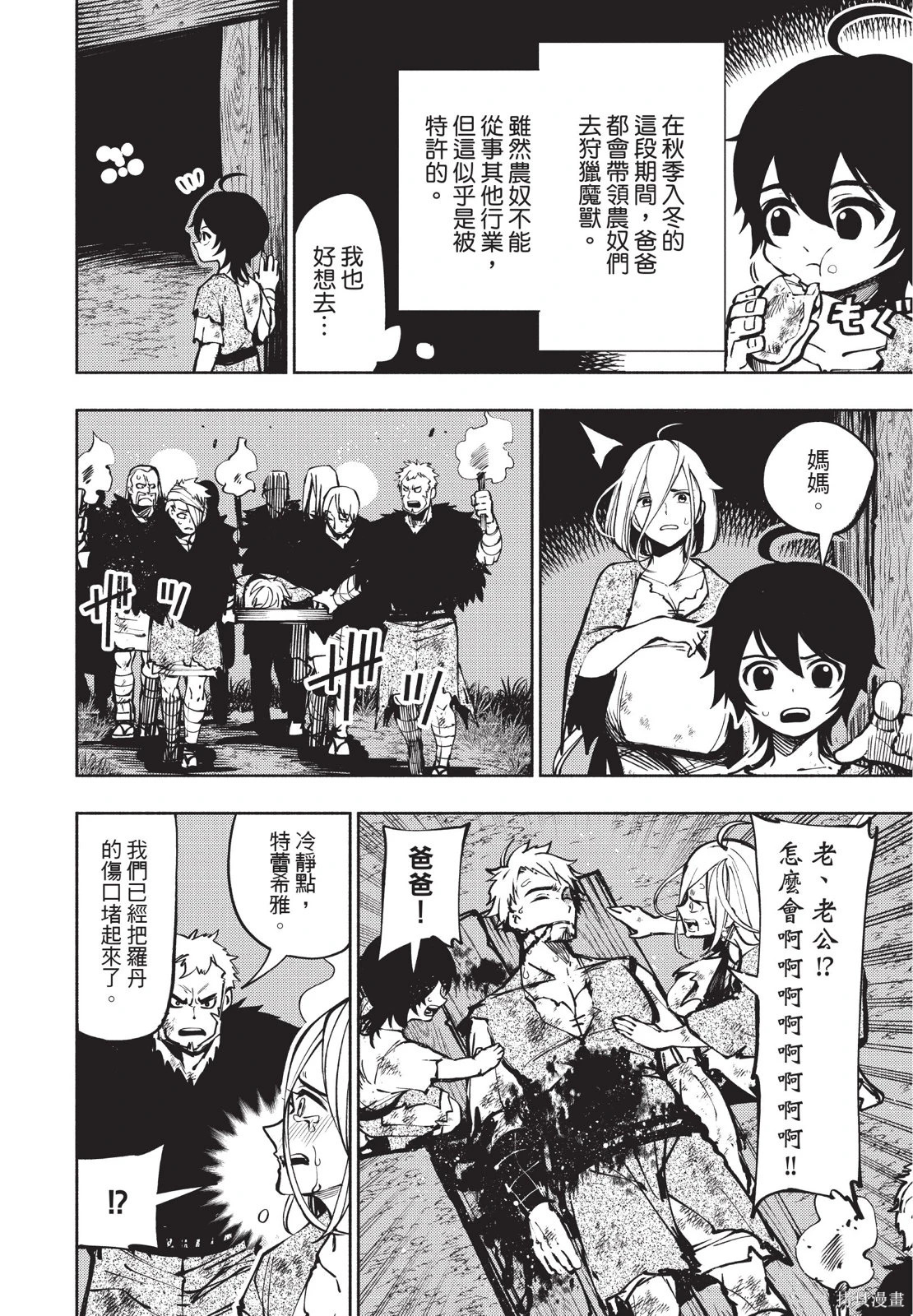 第01卷 第34页