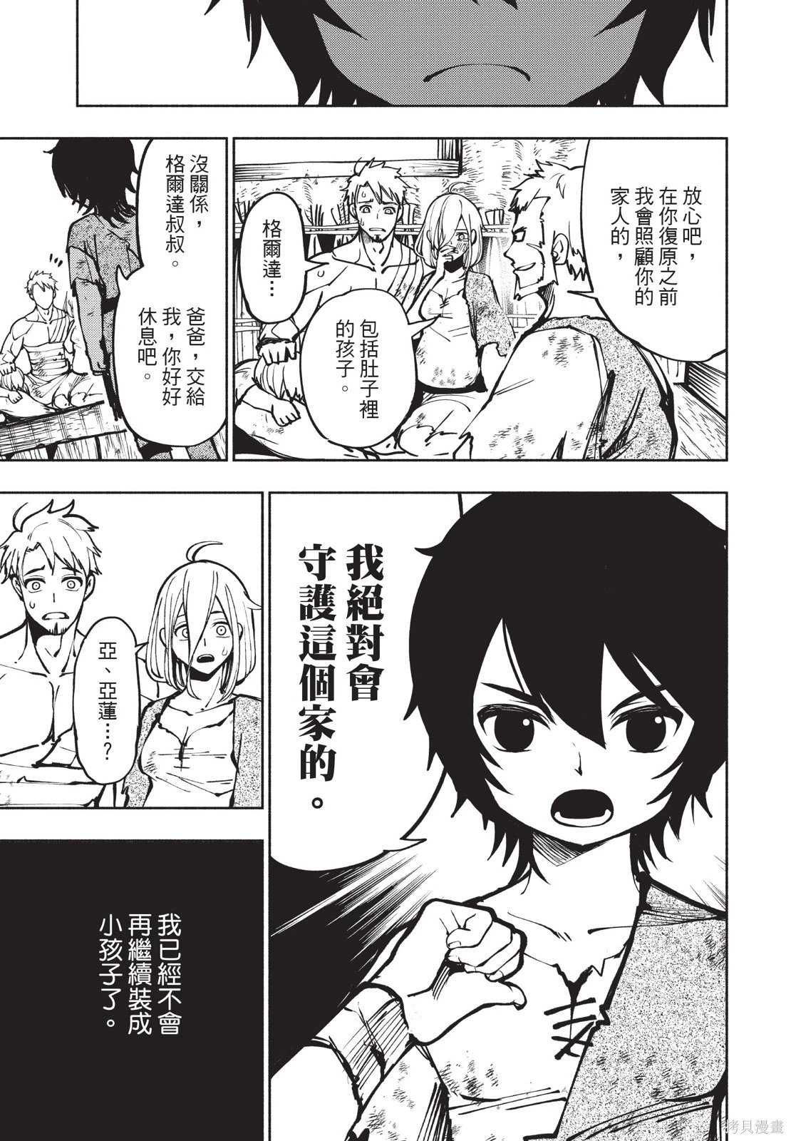 第01卷 第37页