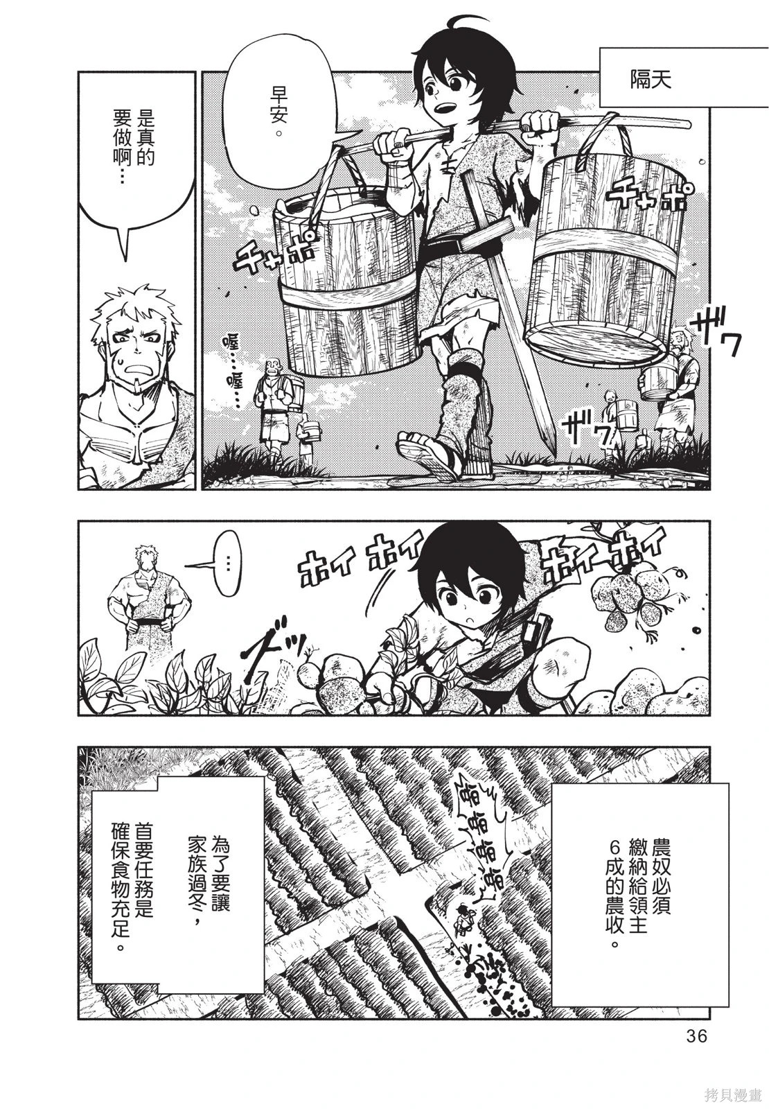 第01卷 第38页