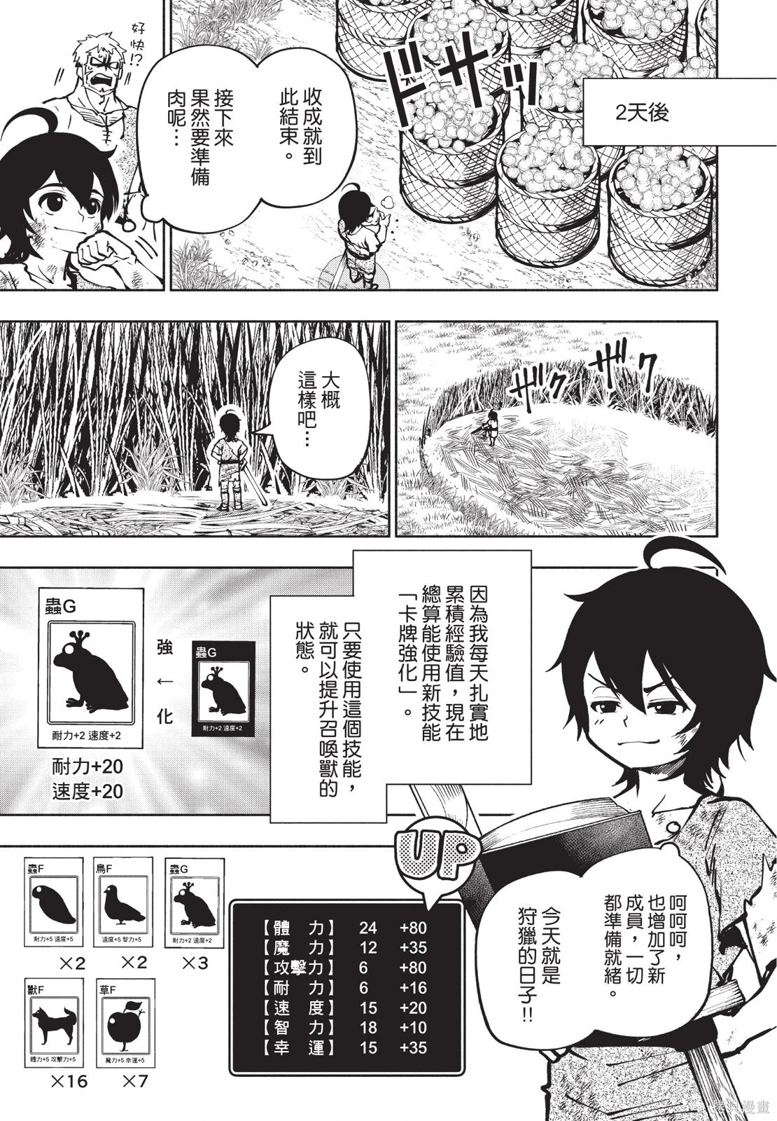 第01卷 第39页
