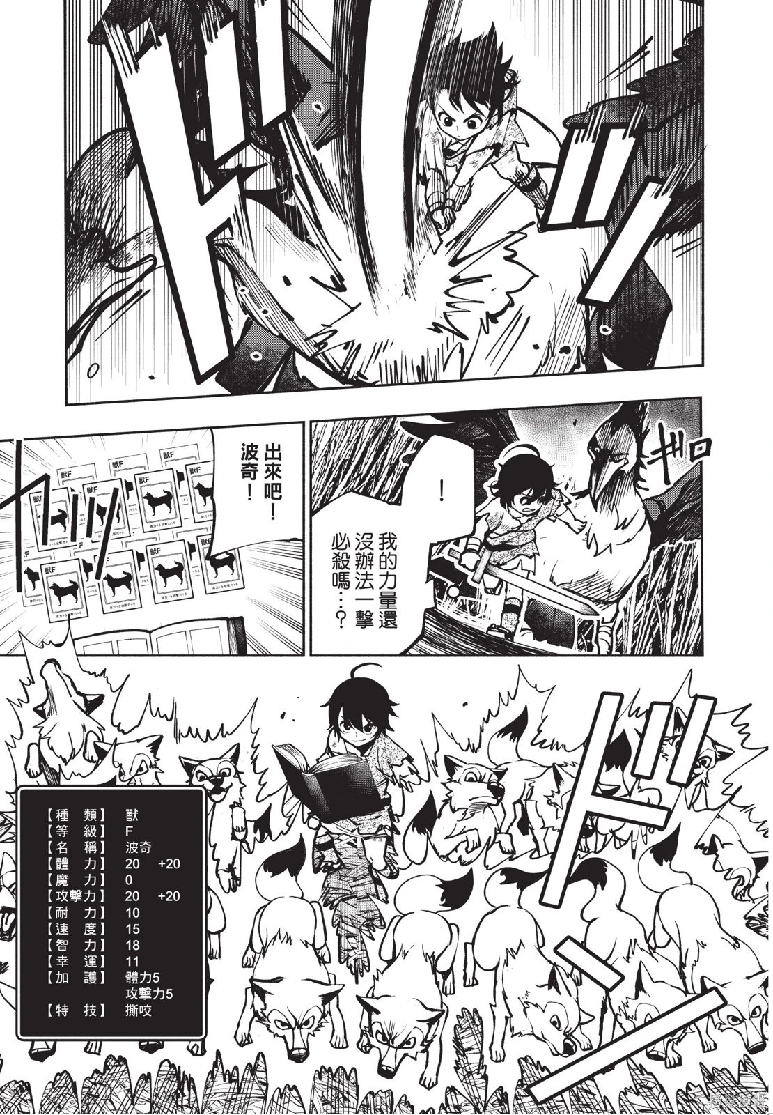 第01卷 第43页