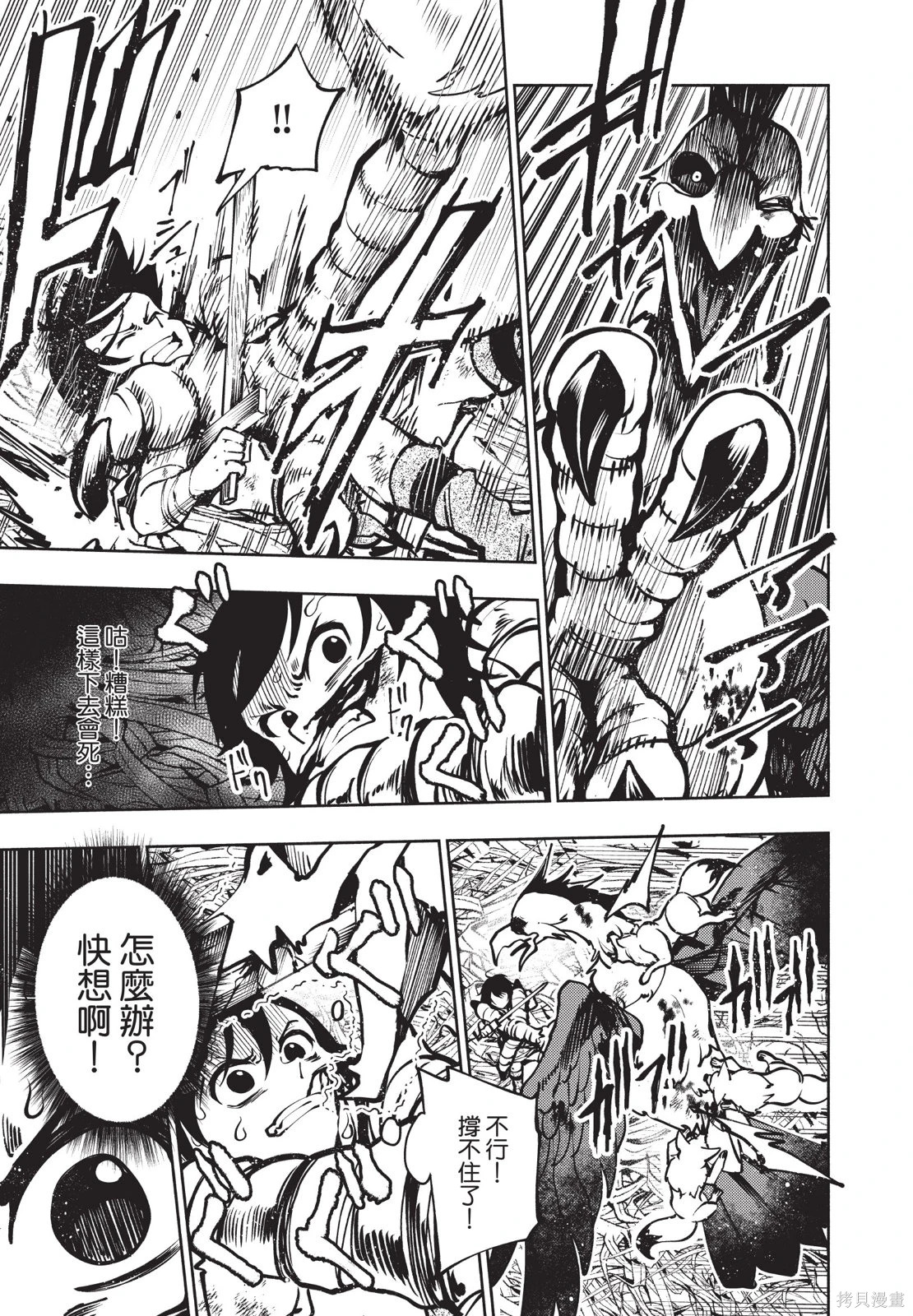 第01卷 第45页