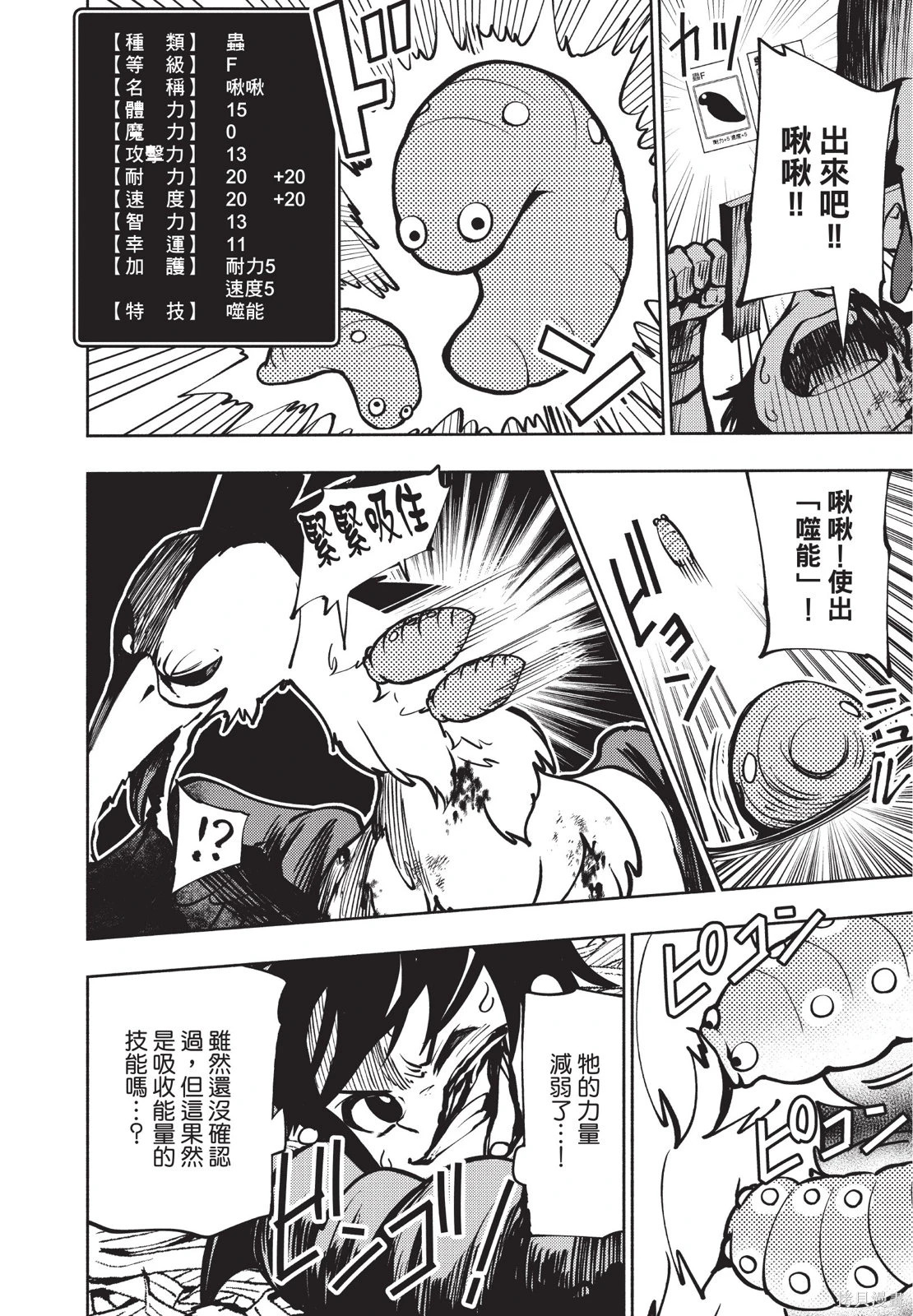 第01卷 第46页