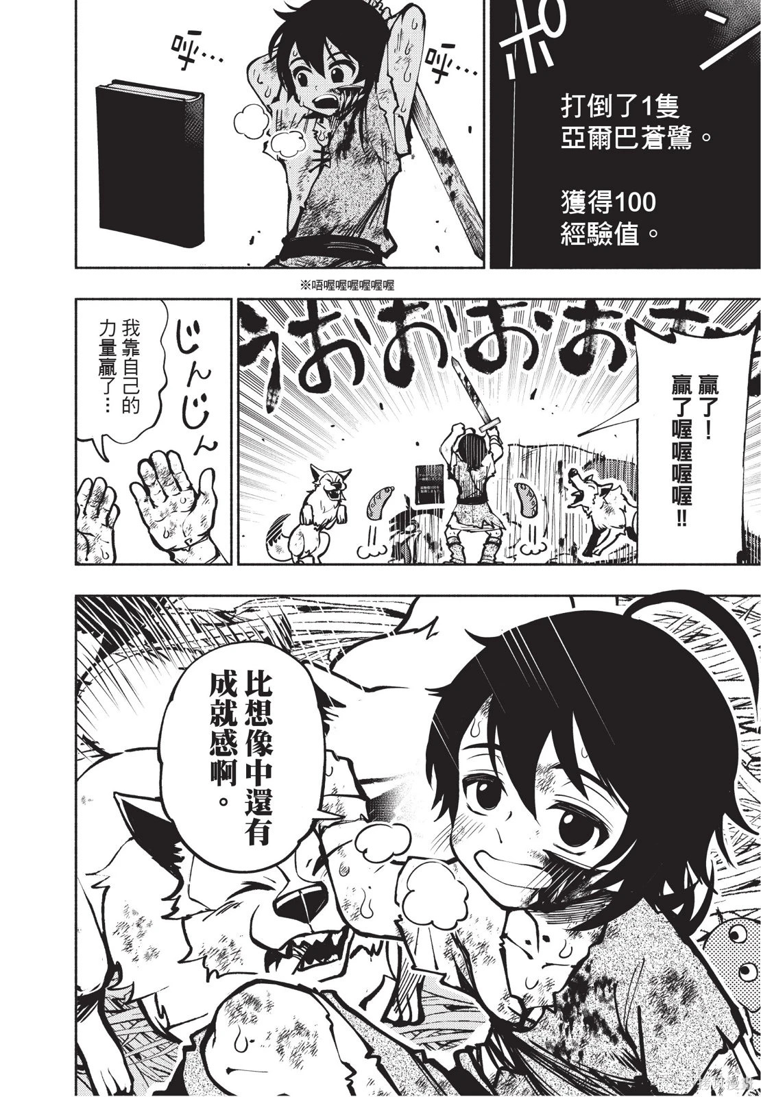 第01卷 第48页