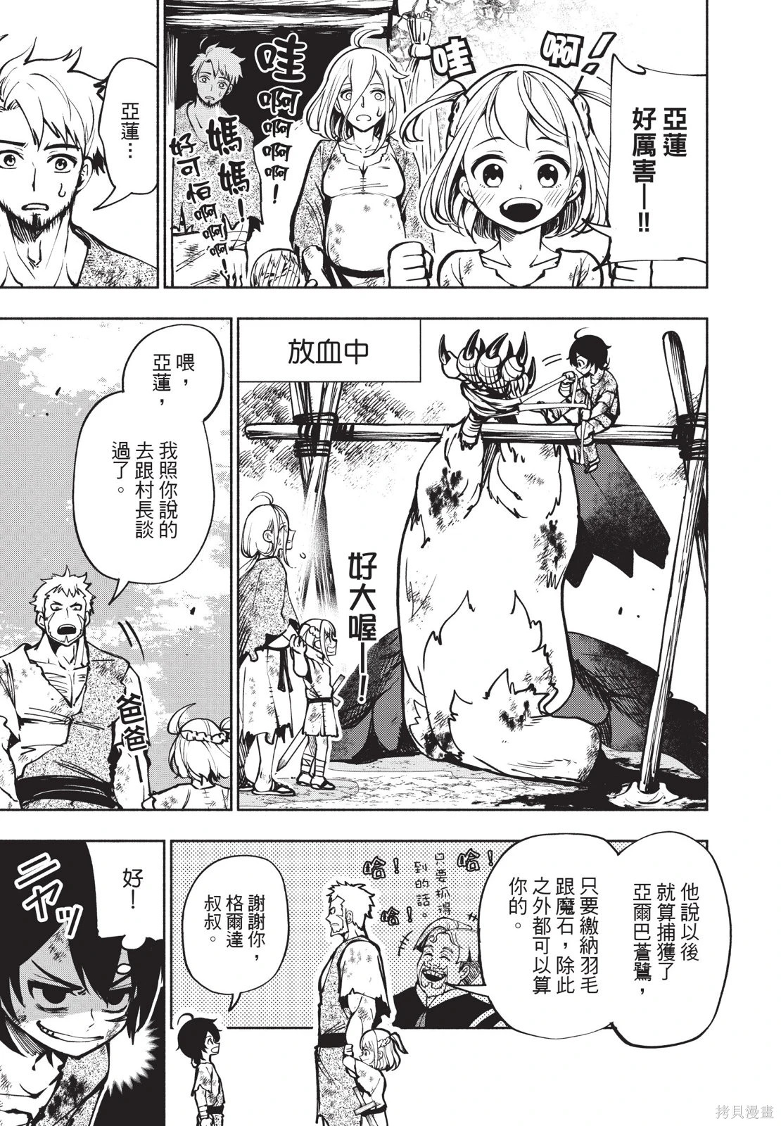第01卷 第49页