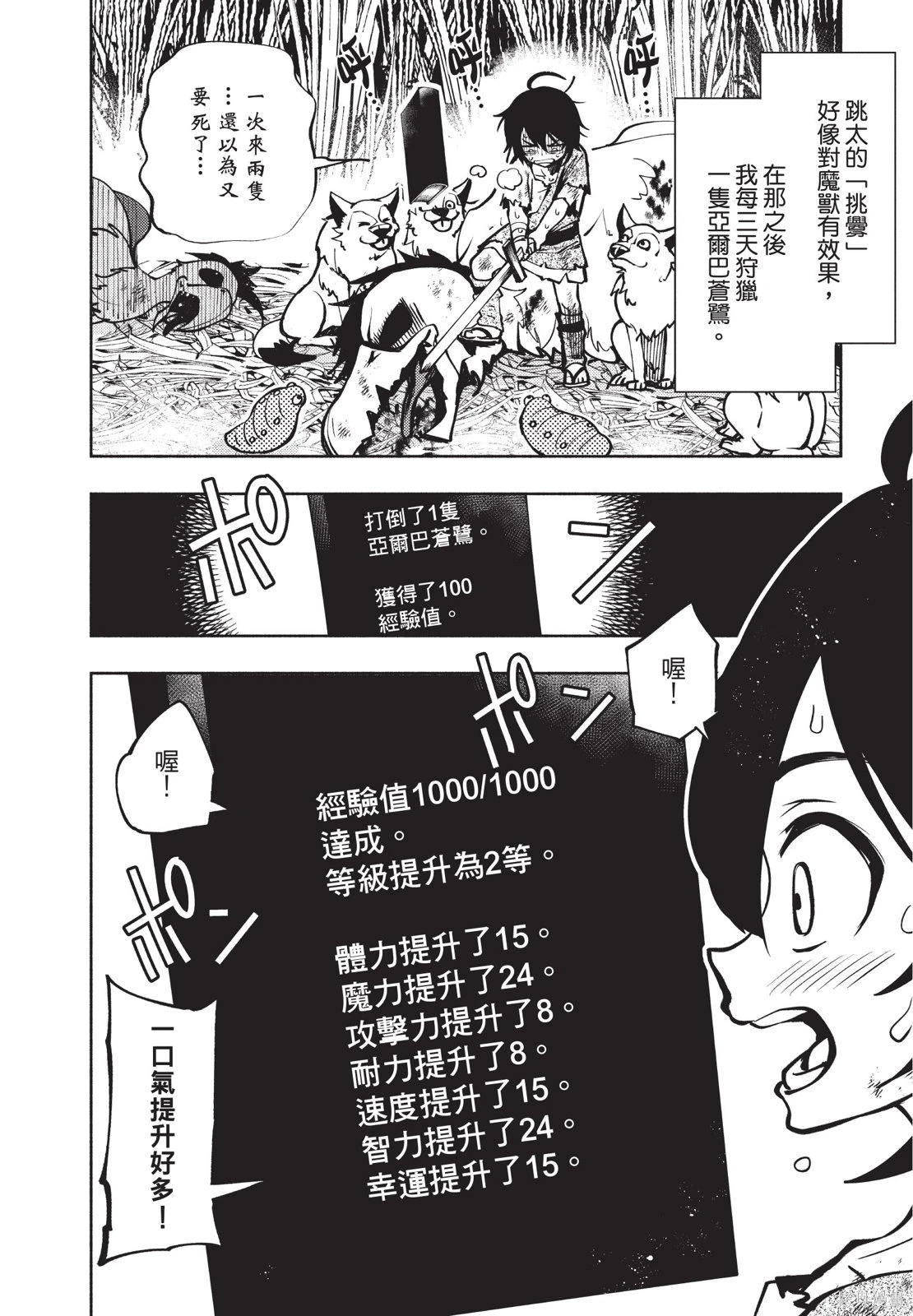 第01卷 第50页