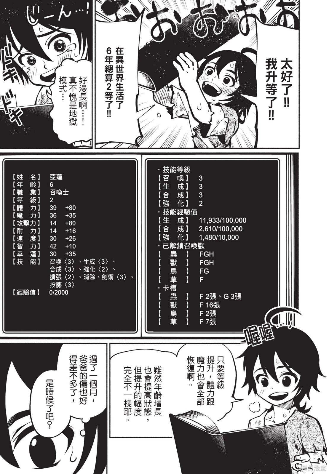 第01卷 第51页