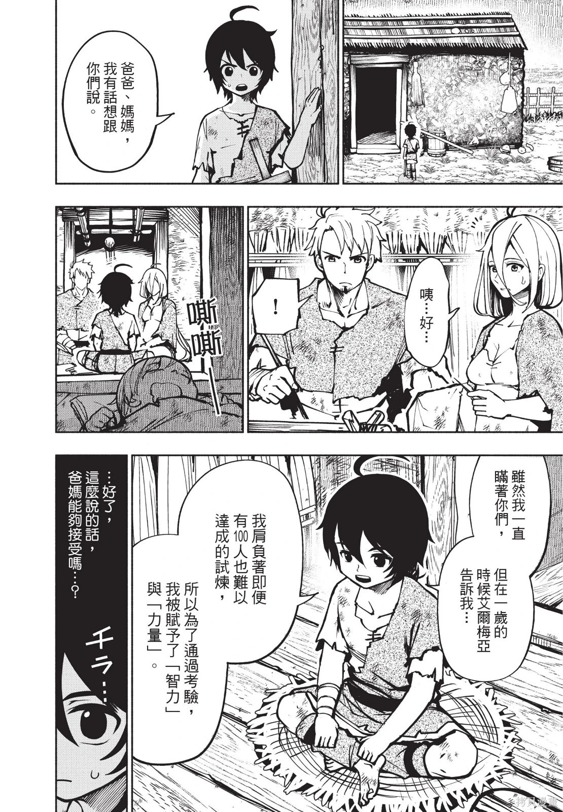 第01卷 第52页