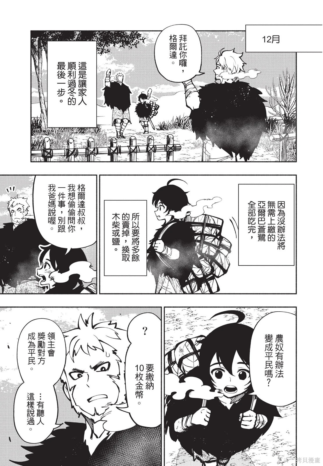 第01卷 第55页
