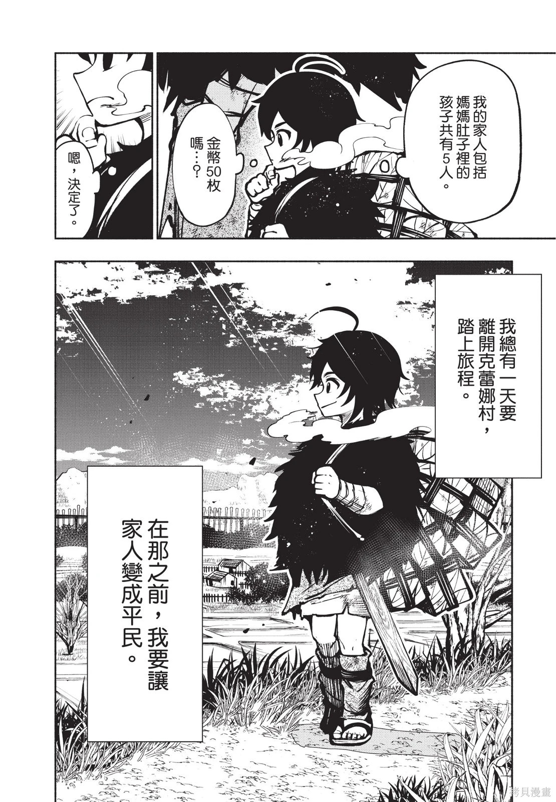 第01卷 第56页