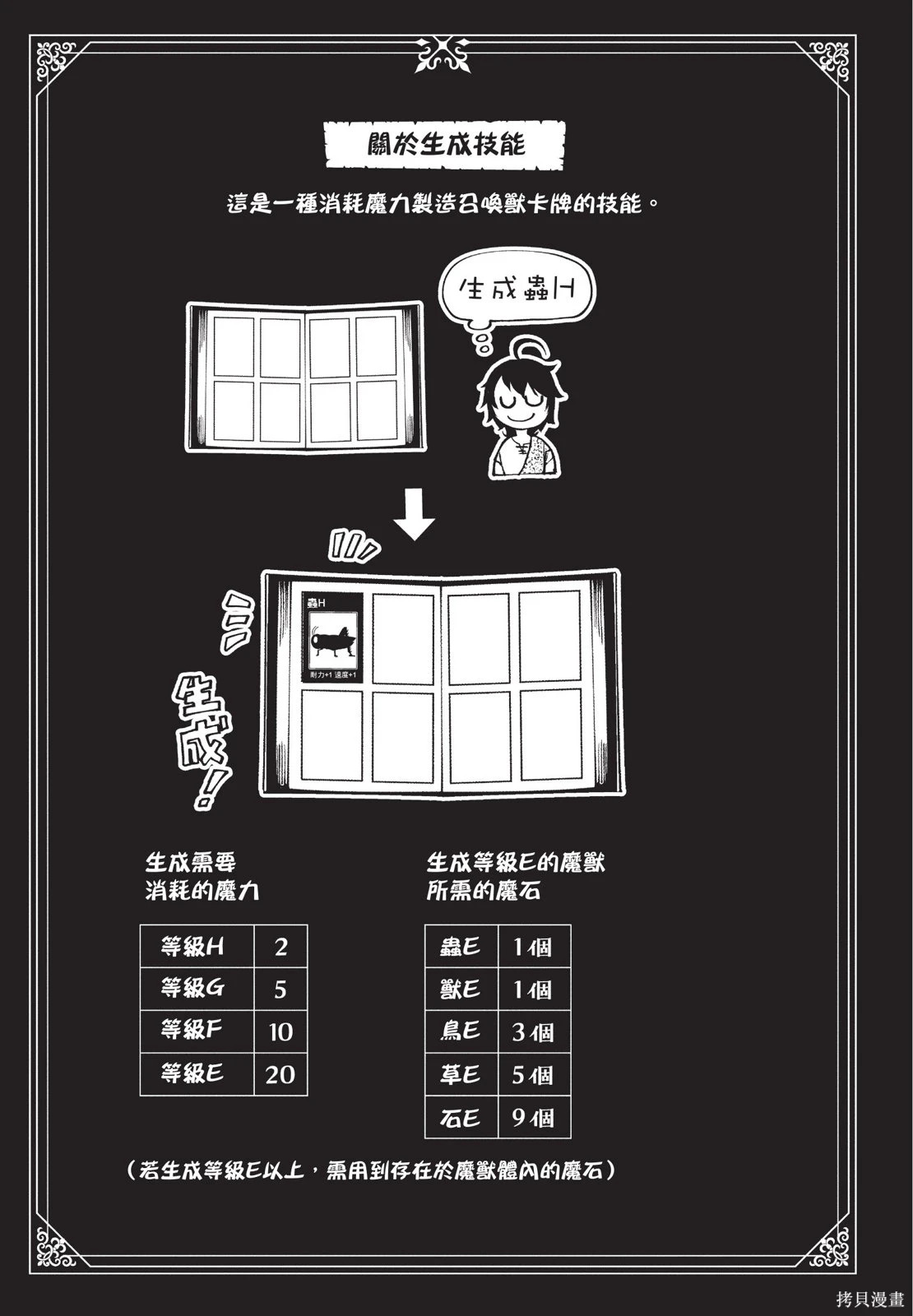 第01卷 第57页