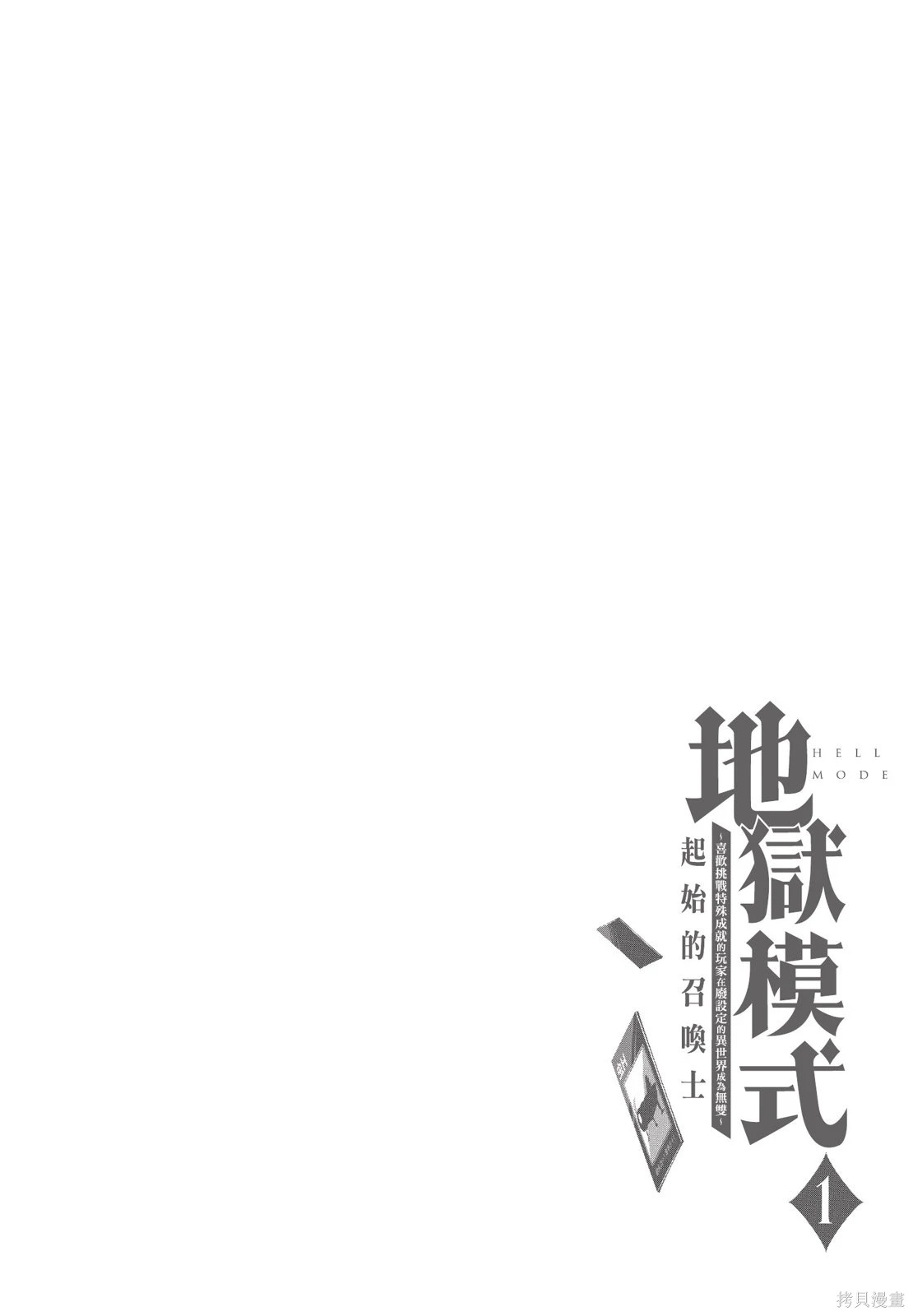 第01卷 第58页