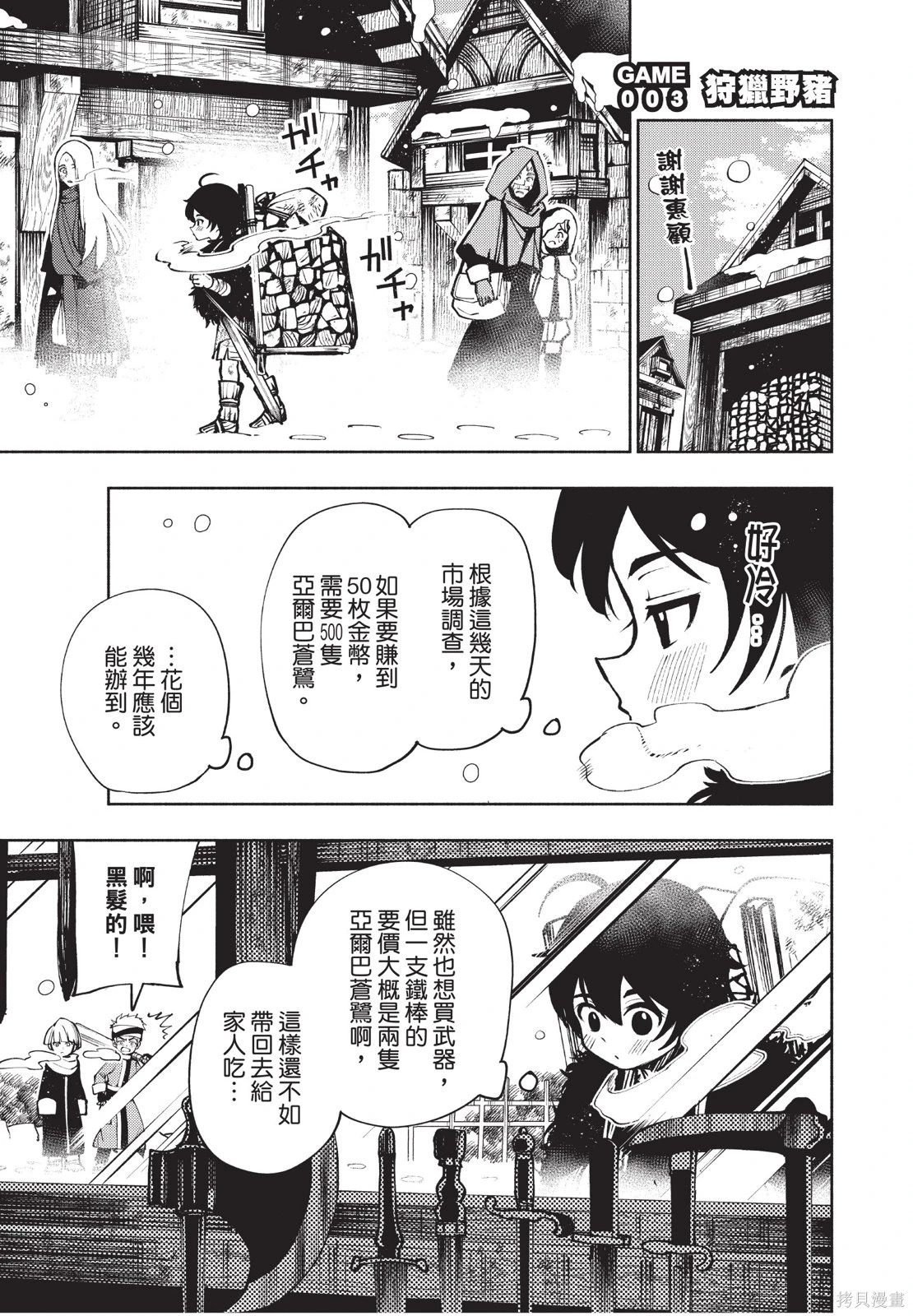 第01卷 第59页